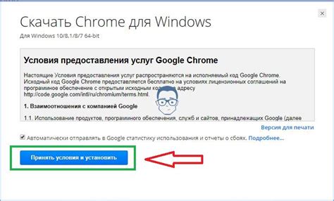 Проверка установки Яндекс на компьютер через Гугл Хром