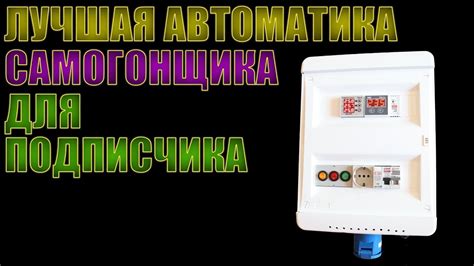 Проверка функциональности АОН