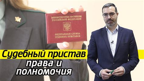 Проверка через судебные органы