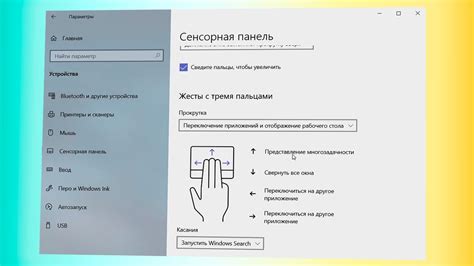 Проверка экрана и сенсорной панели