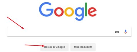 Проверьте, что поисковая строка Google больше не отображается на главном экране