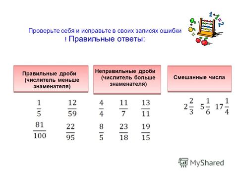 Проверьте и исправьте ошибки в рисунке пони