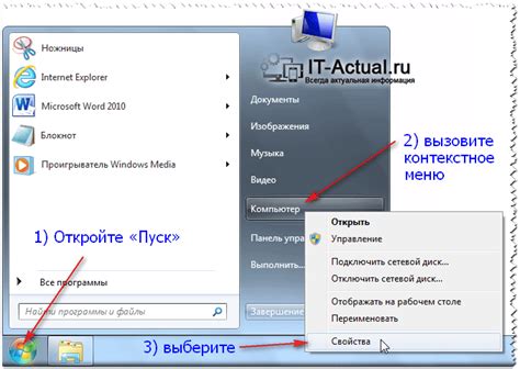 Проверьте наличие установленной операционной системы