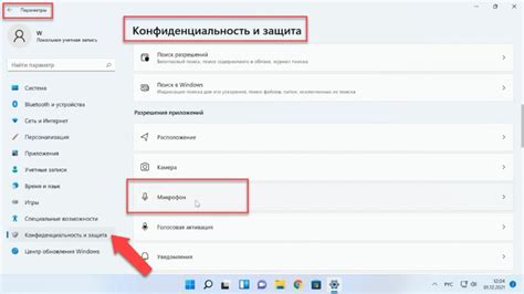 Проверьте настройки звука и микрофона