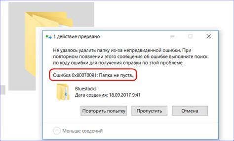 Проверьте папку с удаленными контактами