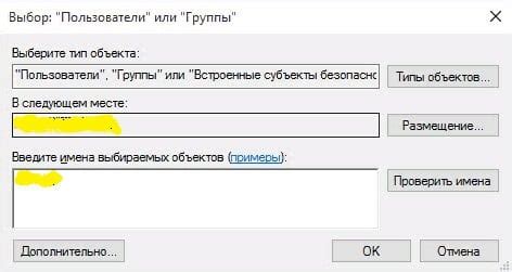 Проверьте правильность ввода данных