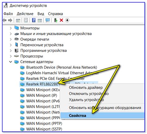 Проверьте соединение после перезагрузки