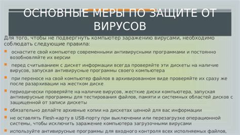 Проверяйте источник информации перед доверием