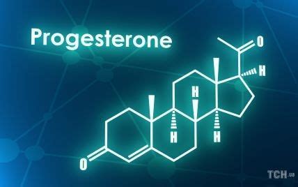 Прогестерон - гормон не только для беременных
