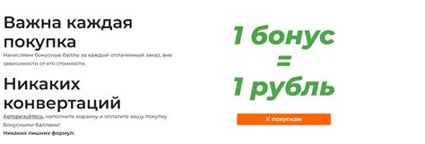 Программа лояльности "Роснефть" - выбор успешного бизнеса