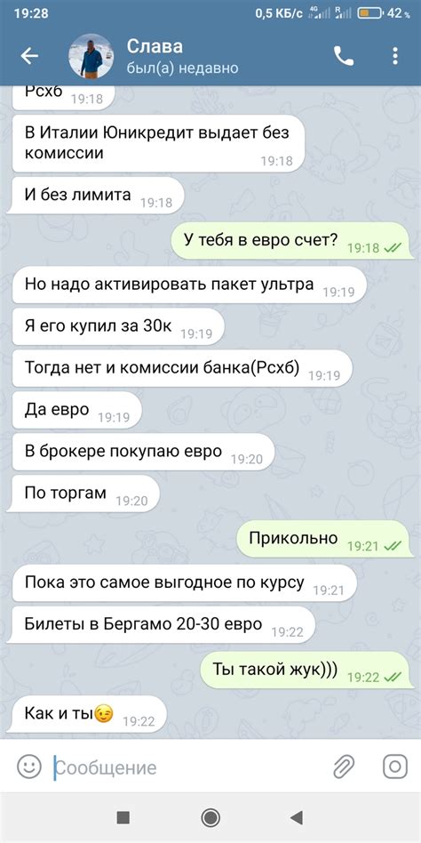 Программа лояльности карты Юнион Пей Газпромбанка в Турции: привилегии и бонусы