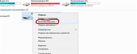 Программа на флеш-накопителе: как это работает?