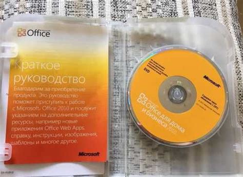 Программа Microsoft Word: общая информация