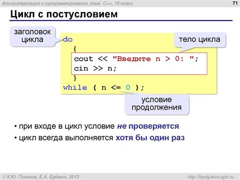 Программирование джойстика Arduino на языке C++