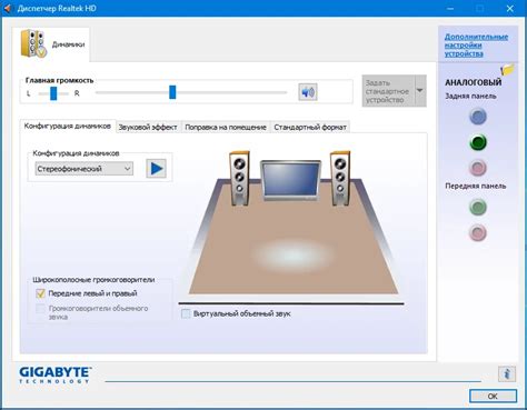 Программное обеспечение для настройки наушников на компьютере: