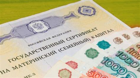 Продажа квартиры и возможность возвращения материнского капитала