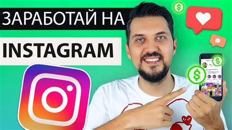 Продвижение вашего профиля в Instagram и привлечение аудитории