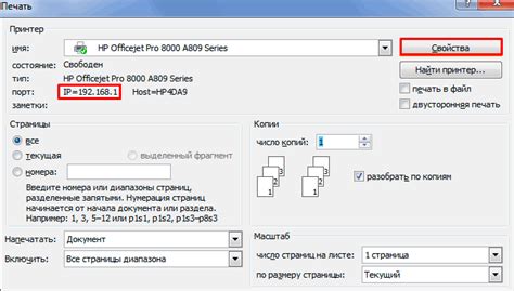 Продвинутые способы поиска MAC-адреса принтера Kyocera