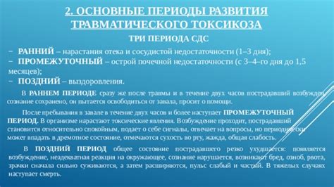 Продолжительность токсикоза: может ли он продолжаться две недели?