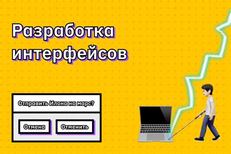 Проектирование и разработка интерфейса рулетки в Adop.me