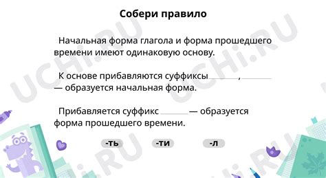 Происхождение суффикса "-ал" в глаголах