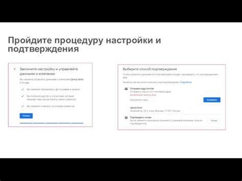 Пройдите процедуру верификации