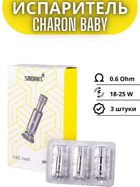 Прокипятить испаритель Cheron Baby: инструкция по использованию