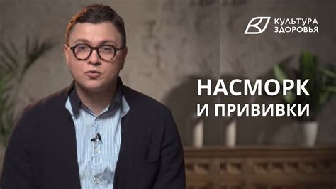 Проконсультироваться с врачом в случае сомнений