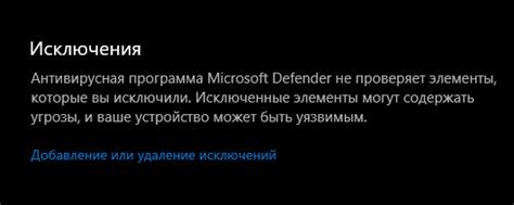 Прокручиваем до "Совместимость"