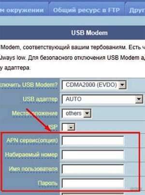 Простая инструкция для настройки