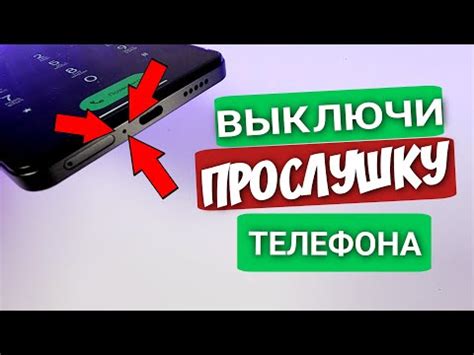 Простой способ выключить Samsung A51 без экрана