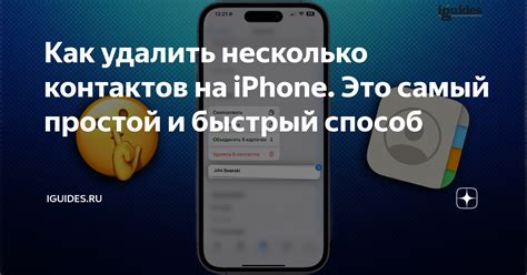 Простой способ отключить Дзен на iPhone через приложение