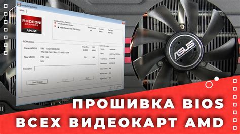 Простой способ сбросить BIOS AMD