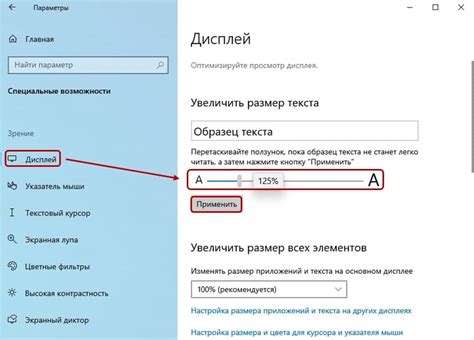 Простой способ увеличить размер текста на экране при помощи клавиш на клавиатуре