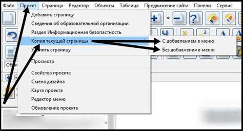 Простой способ удаления страницы в Word