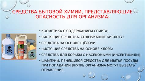 Простые домашние средства на основе соды для борьбы с этими насекомыми