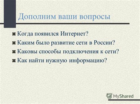 Простые способы найти нужную информацию на странице