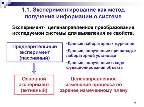 Простые способы определения чипсета и получения информации о нем: