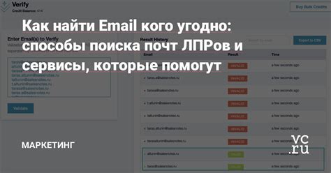 Простые способы поиска Email сообщений