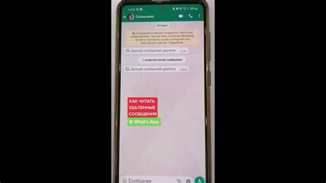 Простые способы увеличения клавиатуры WhatsApp на телефоне