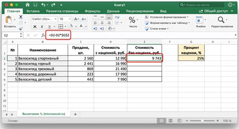 Простые способы удаления формулы из таблицы Excel