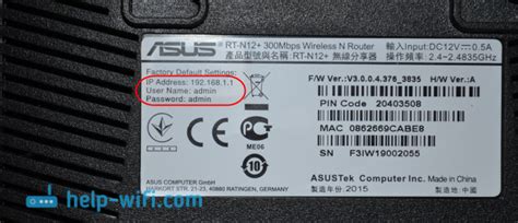 Простые способы узнать имя роутера Asus