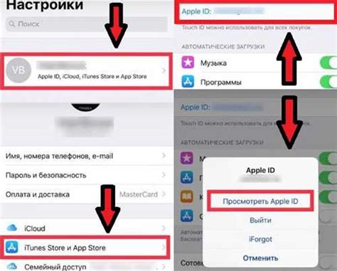 Простые шаги для отключения будильника на iPhone 11