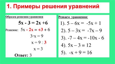 Просчет запятой и итоговое решение