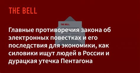 Противоречия и возможности нарушения закона