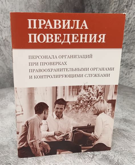 Профессиональное выполнение работ и отсутствие проблем с контролирующими органами