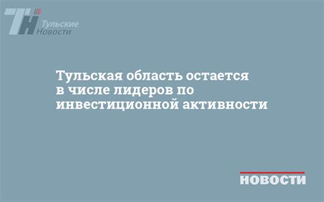 Профессиональное использование опят: Тульская область в числе лидеров