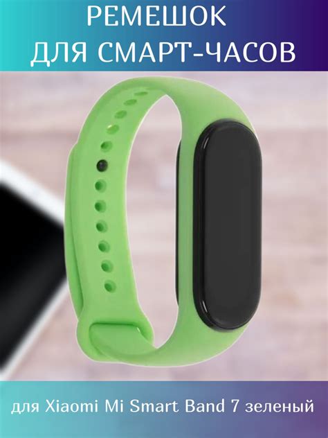 Профессиональные советы по использованию фитнес браслета smart band