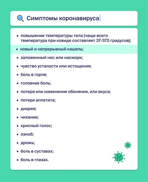 Профилактика ОРВИ без температуры