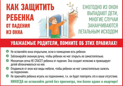 Профилактика выпадения